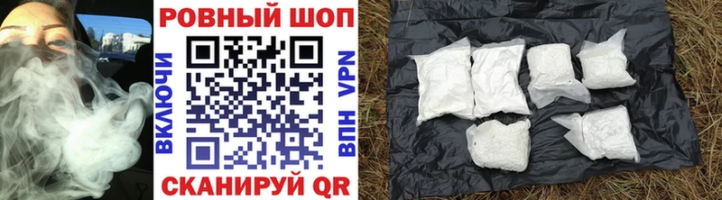Продажа наркотиков Полярные Зори КОКАИН  Меф  ГАШИШ  МАРИХУАНА 