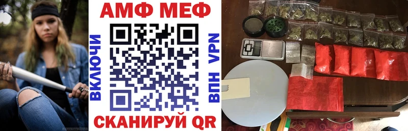 Амфетамин 98%  Полярные Зори 