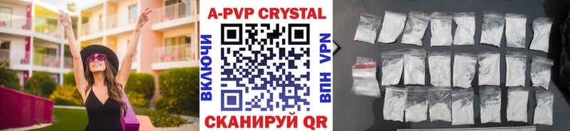 что такое наркотик Полярные Зори Alfa_PVP Crystall