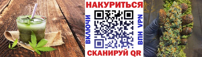 Cannafood марихуана Полярные Зори