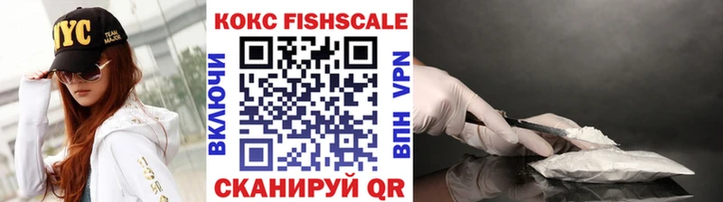 цена Полярные Зори COCAIN Боливия