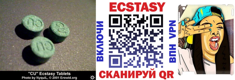 ЭКСТАЗИ MDMA  гидра онион  Полярные Зори  сколько стоит 