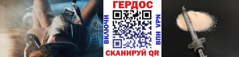 ГЕРОИН Heroin  Полярные Зори 