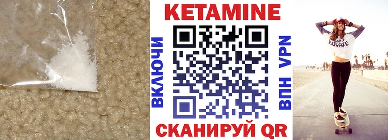 КЕТАМИН VHQ  OMG ONION  Полярные Зори 