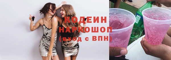 ГАЛЛЮЦИНОГЕННЫЕ ГРИБЫ Новокубанск