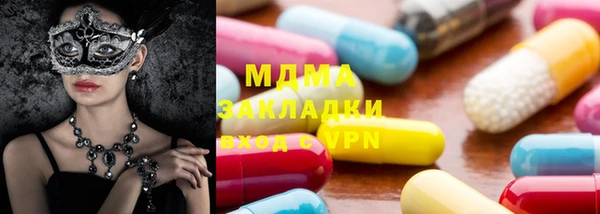 гидропоника Новозыбков