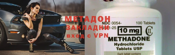 не бодяженный Болхов