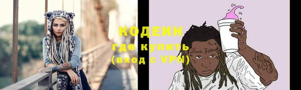ГАЛЛЮЦИНОГЕННЫЕ ГРИБЫ Новокубанск