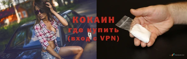 ГАЛЛЮЦИНОГЕННЫЕ ГРИБЫ Новокубанск