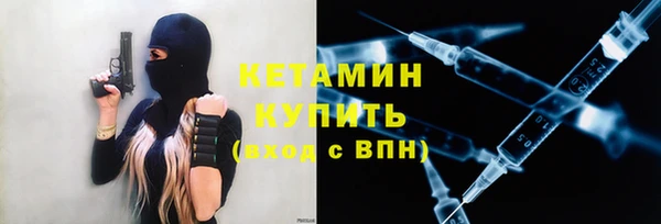 ГАЛЛЮЦИНОГЕННЫЕ ГРИБЫ Новокубанск