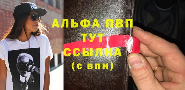 apvp Новодвинск