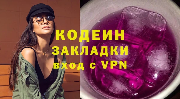 ГАЛЛЮЦИНОГЕННЫЕ ГРИБЫ Новокубанск