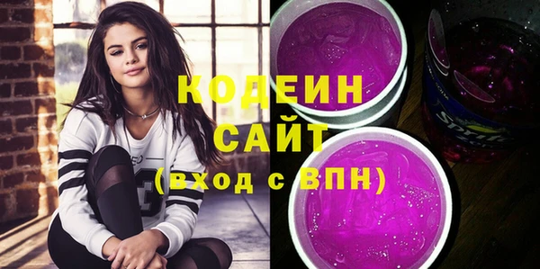 ГАЛЛЮЦИНОГЕННЫЕ ГРИБЫ Новокубанск