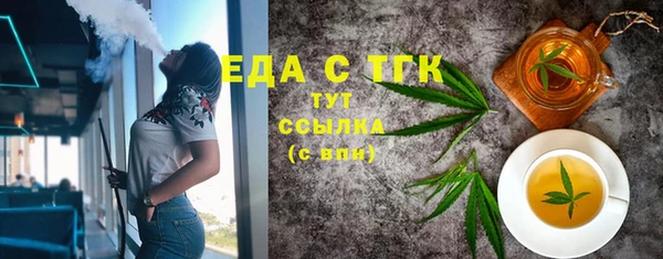 гидропоника Новозыбков