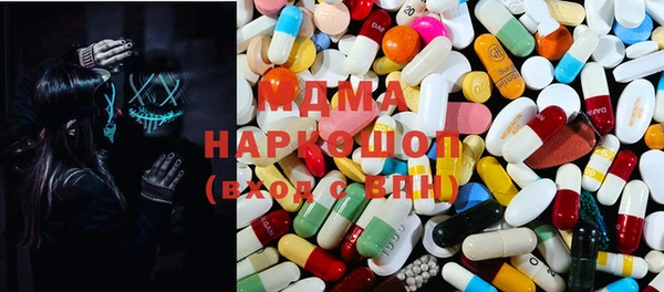 ГАЛЛЮЦИНОГЕННЫЕ ГРИБЫ Новокубанск