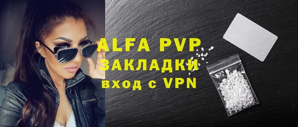 apvp Новодвинск
