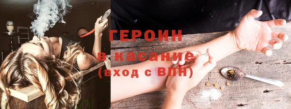 ГАЛЛЮЦИНОГЕННЫЕ ГРИБЫ Новокубанск