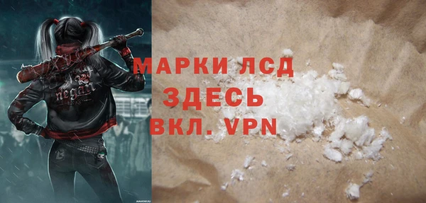 apvp Новодвинск