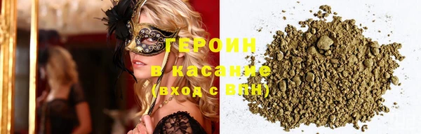 ГАЛЛЮЦИНОГЕННЫЕ ГРИБЫ Новокубанск