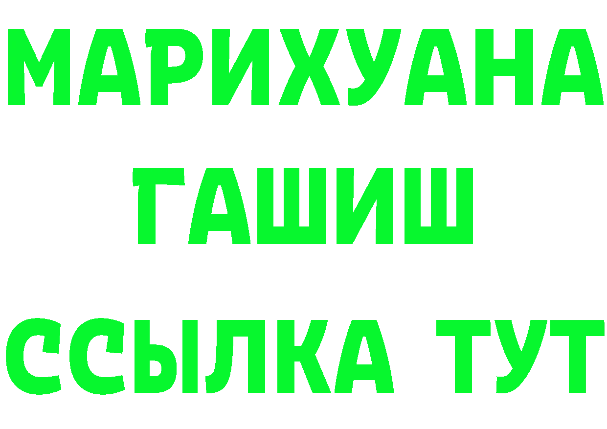 КЕТАМИН VHQ ссылка площадка МЕГА Полярные Зори