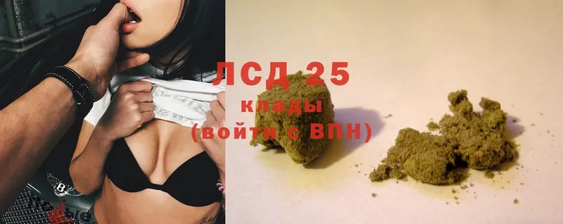 LSD-25 экстази ecstasy  купить наркотик  Полярные Зори 