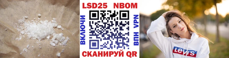 ЛСД экстази ecstasy Полярные Зори