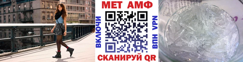 МЕТАМФЕТАМИН винт Полярные Зори