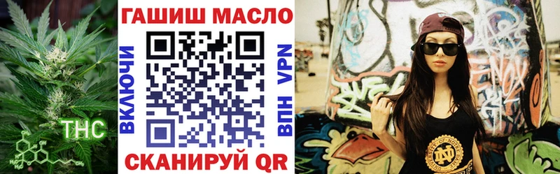купить   Полярные Зори  KRAKEN сайт  Дистиллят ТГК гашишное масло 